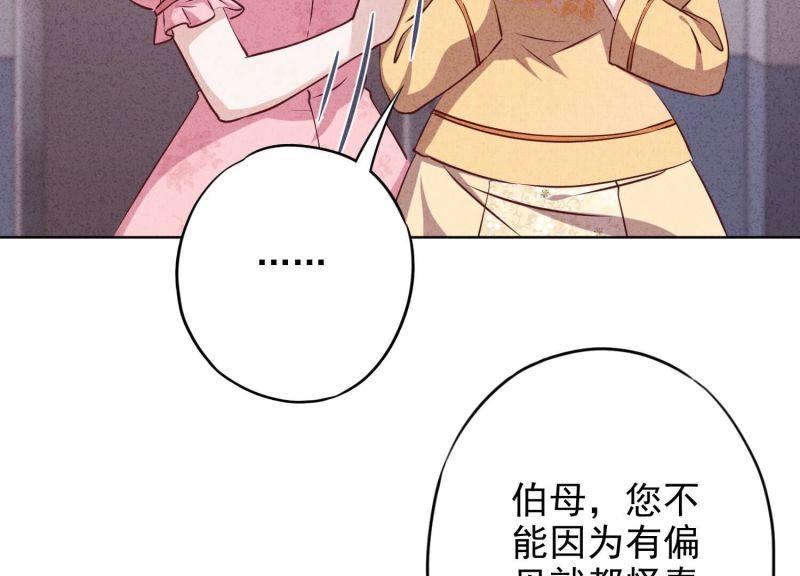 第144话(1/3)-第144话