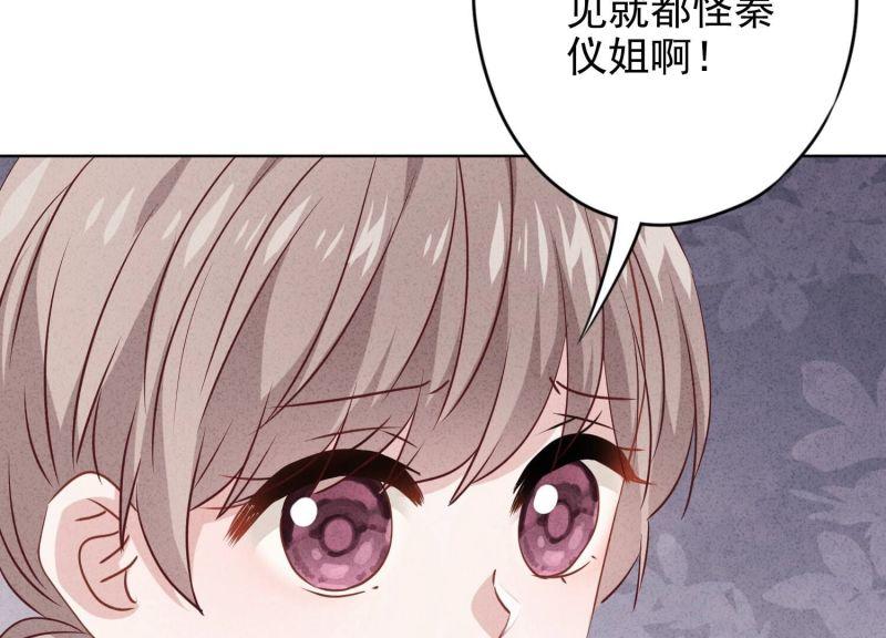 第144话(1/3)-第144话