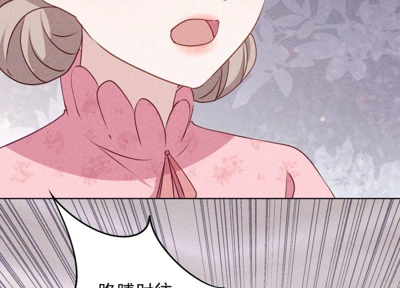 第144话(1/3)-第144话