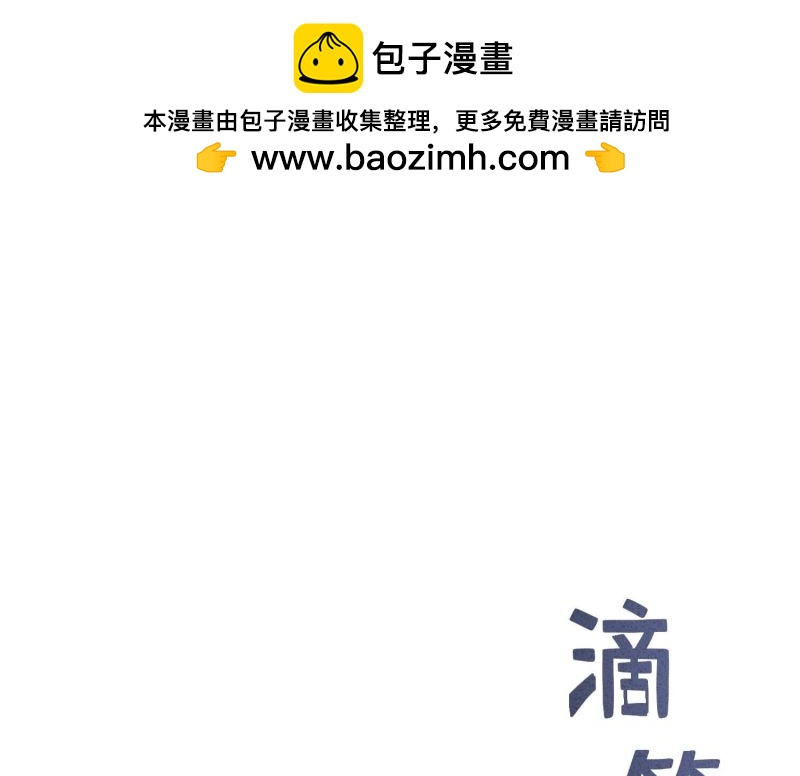 第144话(1/3)-第144话