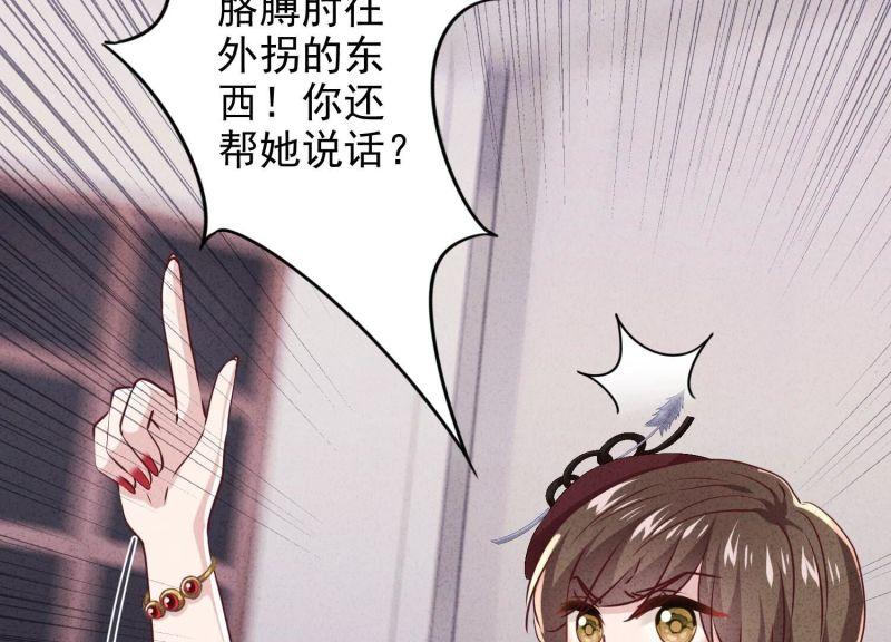 第144话(1/3)-第144话