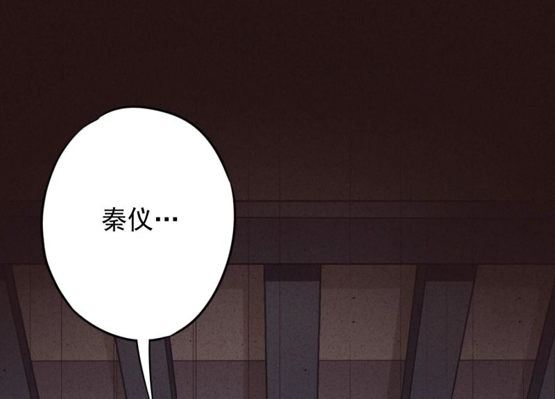 第144话(1/3)-第144话