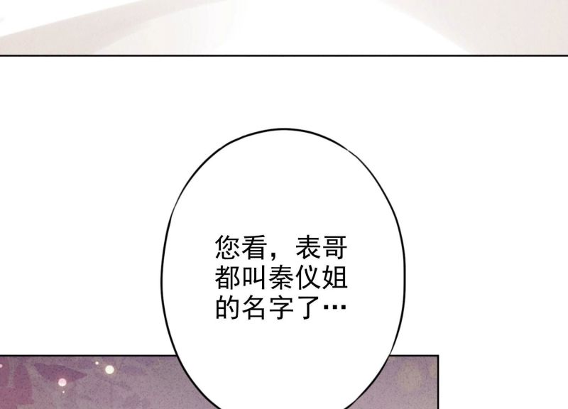 第144话(1/3)-第144话