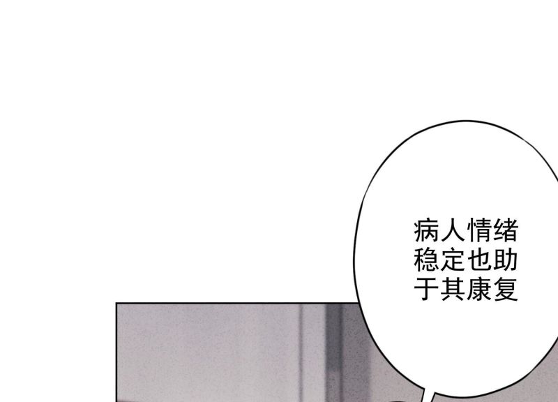 第144话(1/3)-第144话