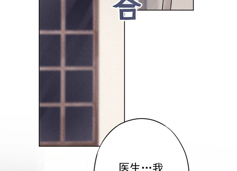 第144话(1/3)-第144话