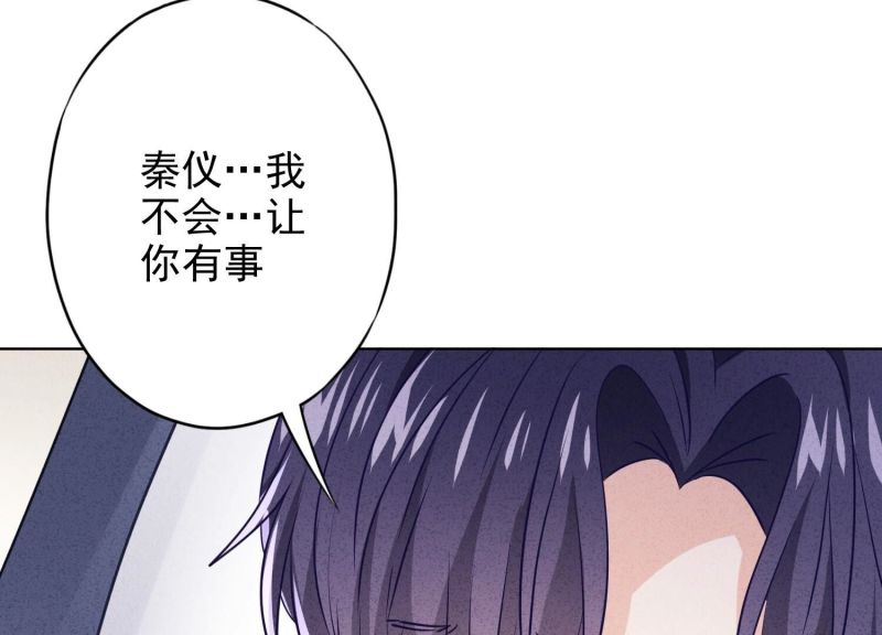 第144话(1/3)-第144话