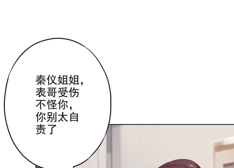 第144话(1/3)-第144话