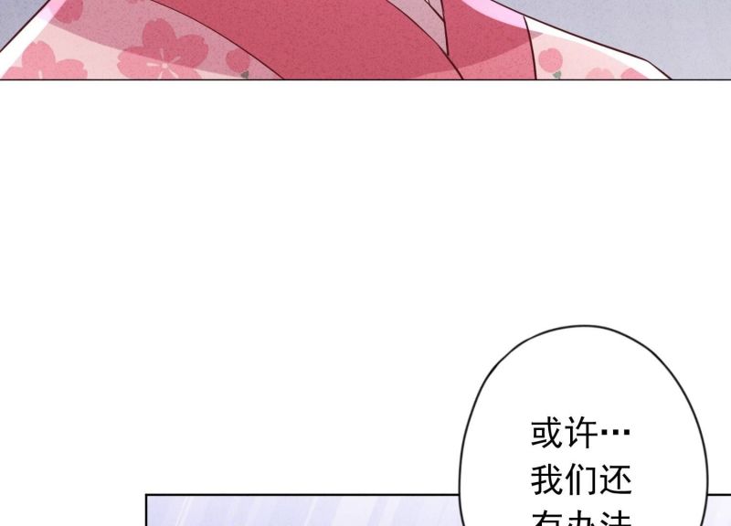 第146话(1/3)-第146话