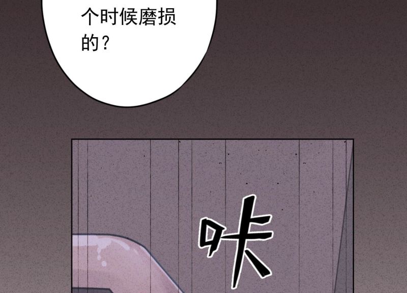 第146话(1/3)-第146话