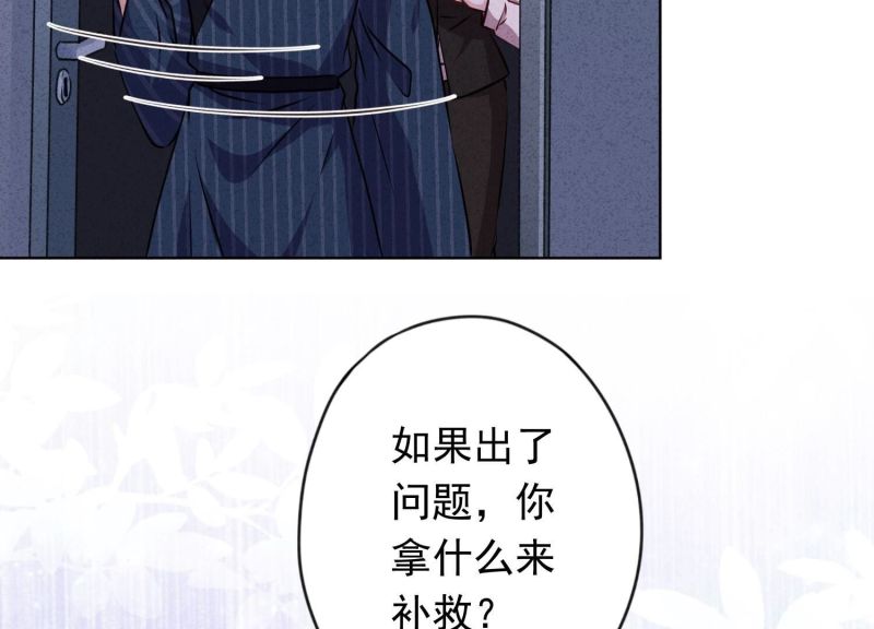 第146话(1/3)-第146话