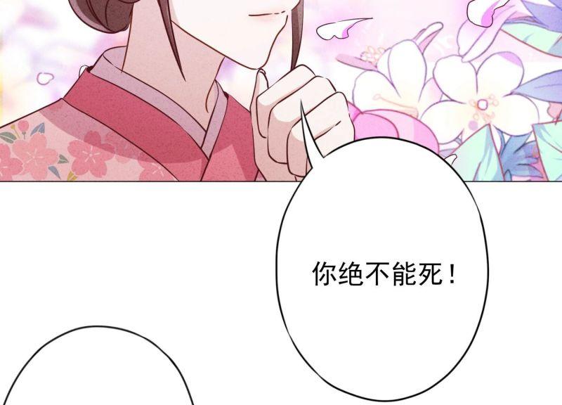 第146话(1/3)-第146话