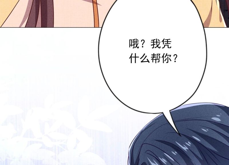 第148话(1/2)-第148话