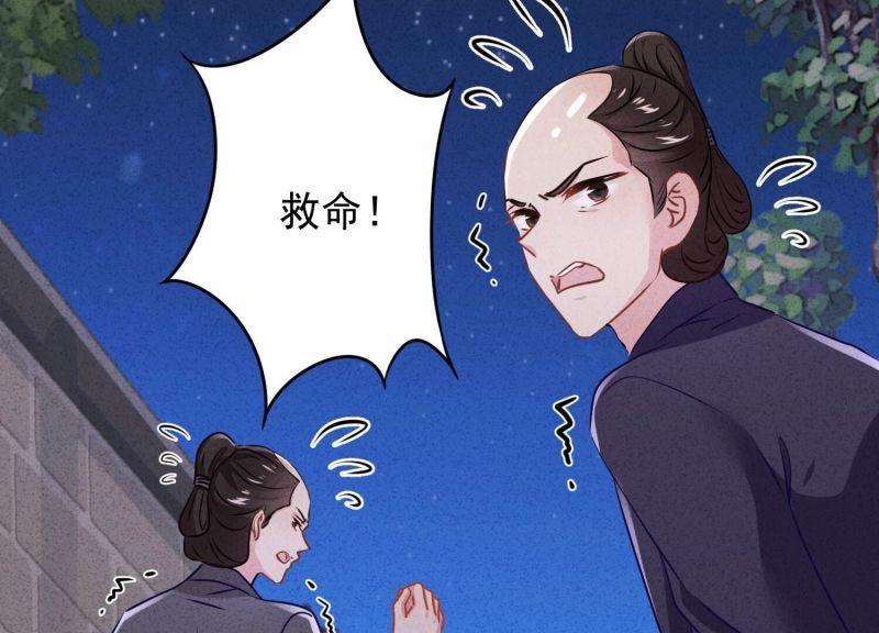 第148话(1/2)-第148话