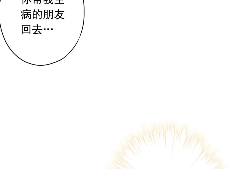 第148话(1/2)-第148话