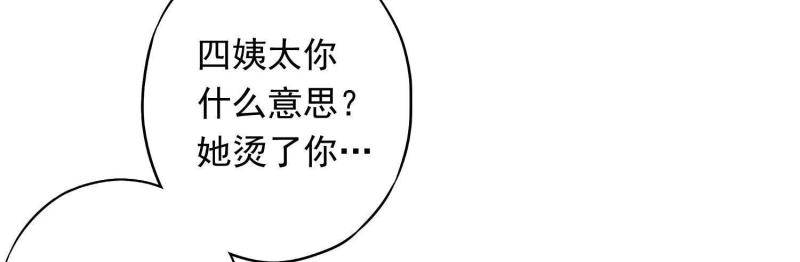 第15话(1/2)-第16话