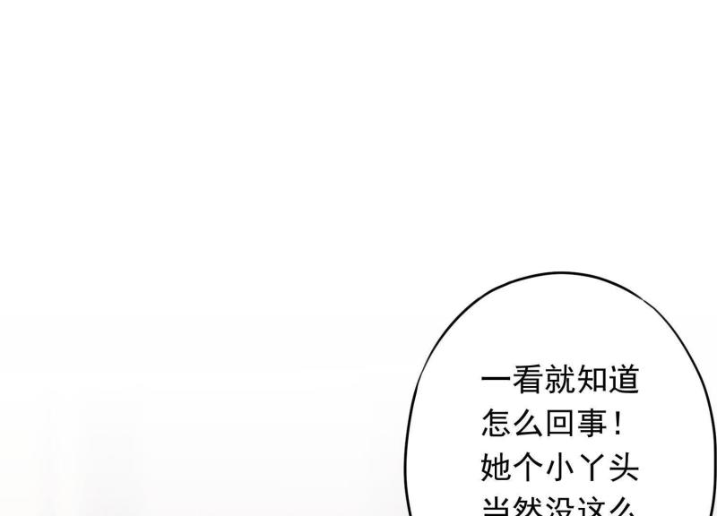 第15话(1/2)-第16话