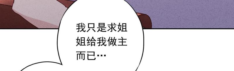 第15话(1/2)-第16话