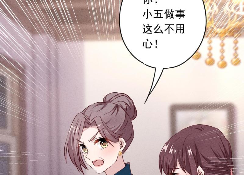 第15话(1/2)-第16话