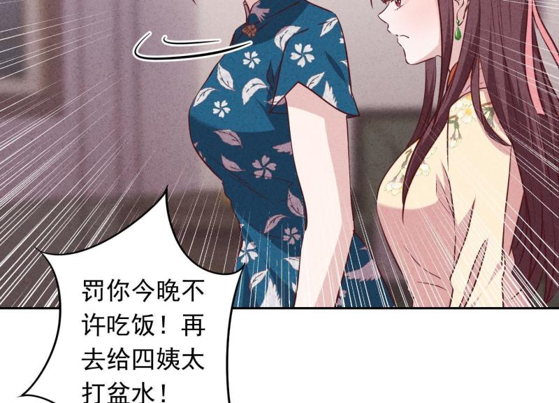 第15话(1/2)-第16话