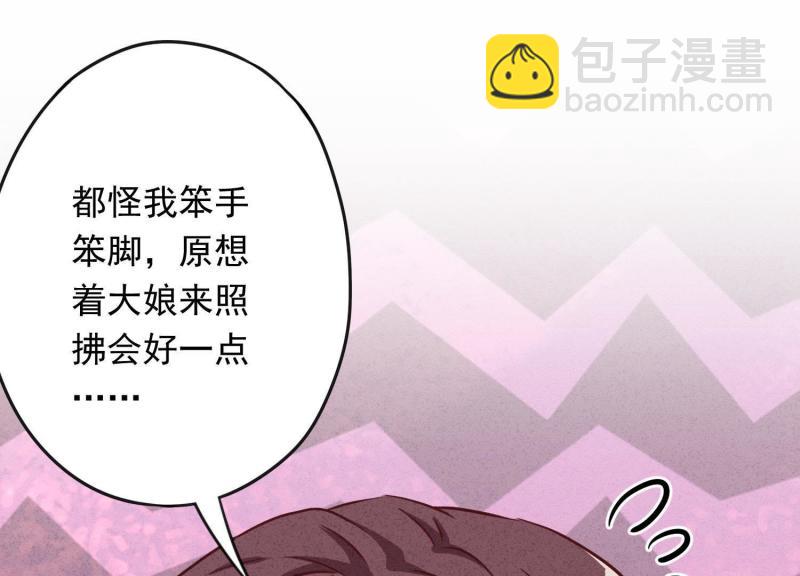 第15话(1/2)-第16话