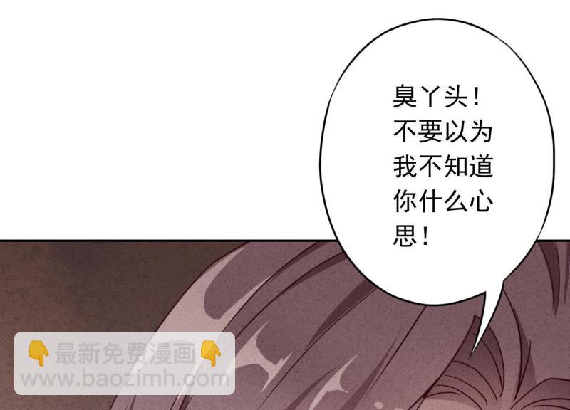 第15话(1/2)-第16话