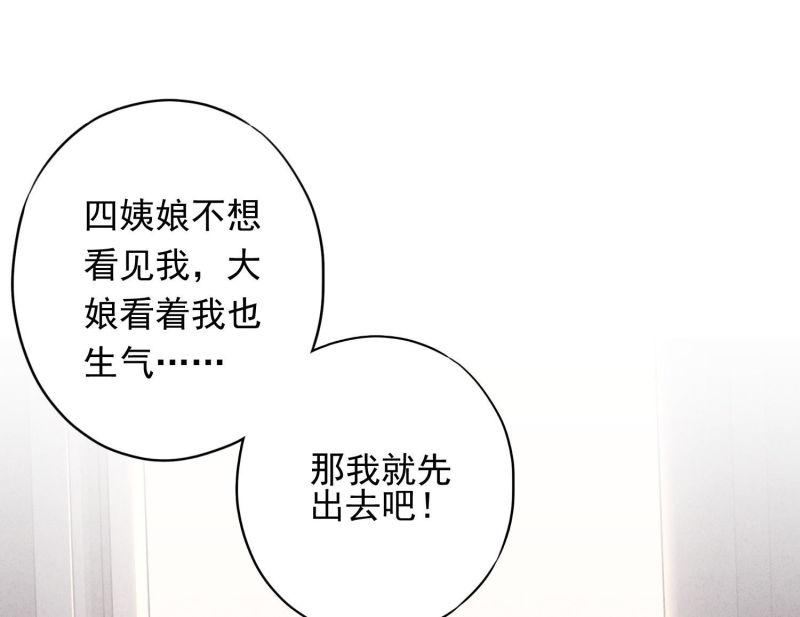 第15话(1/2)-第16话