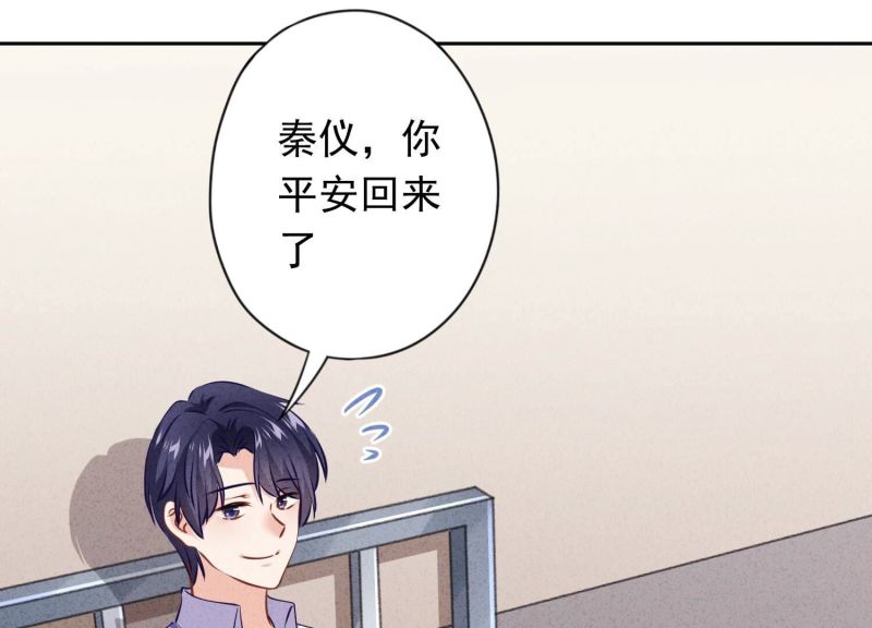 第150话(1/2)-第150话