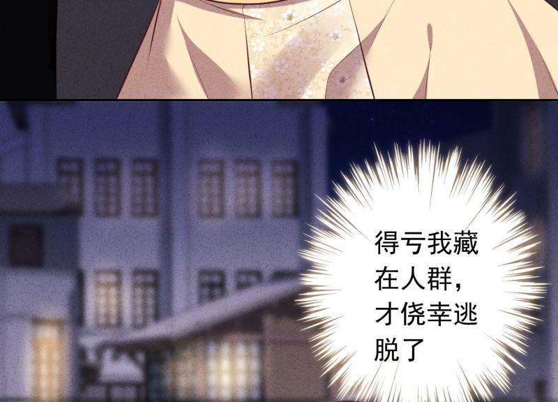 第150话(1/2)-第150话