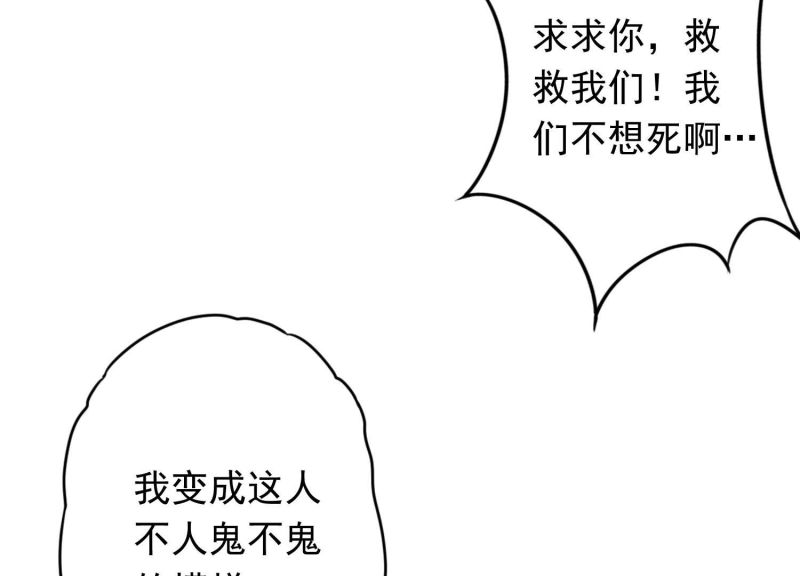 第154话(1/3)-第154话