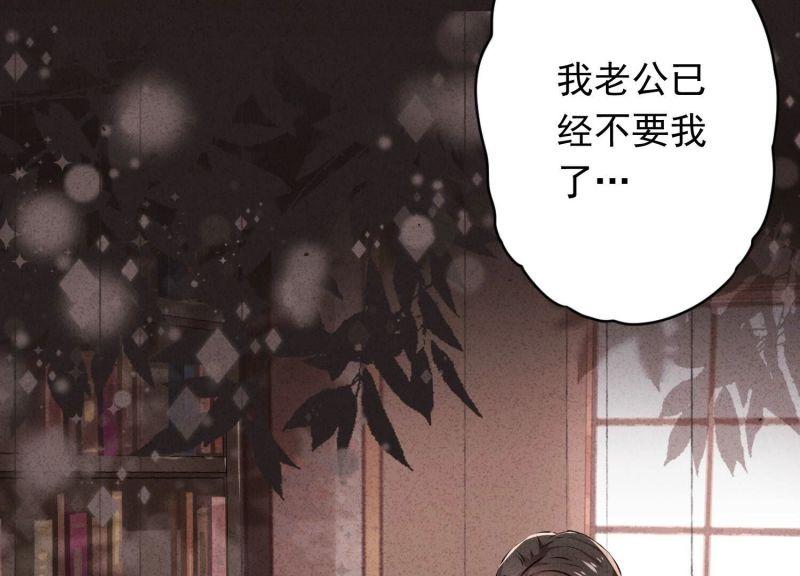 第154话(1/3)-第154话