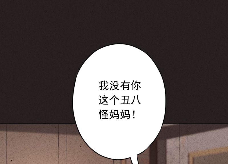 第154话(1/3)-第154话