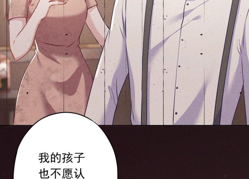 第154话(1/3)-第154话