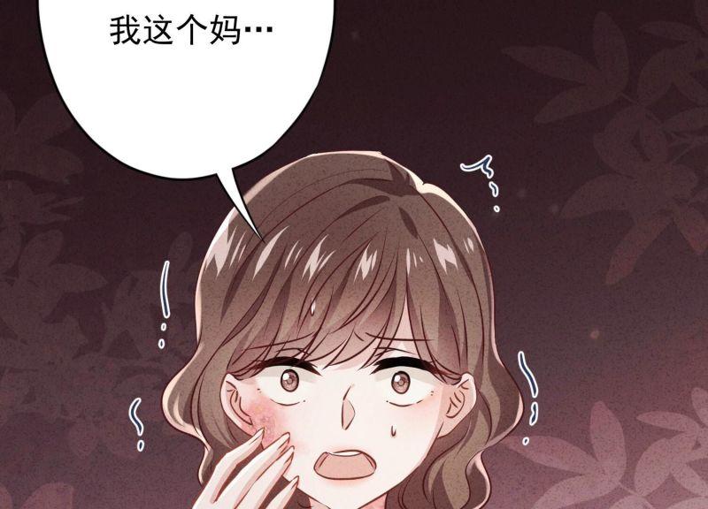 第154话(1/3)-第154话