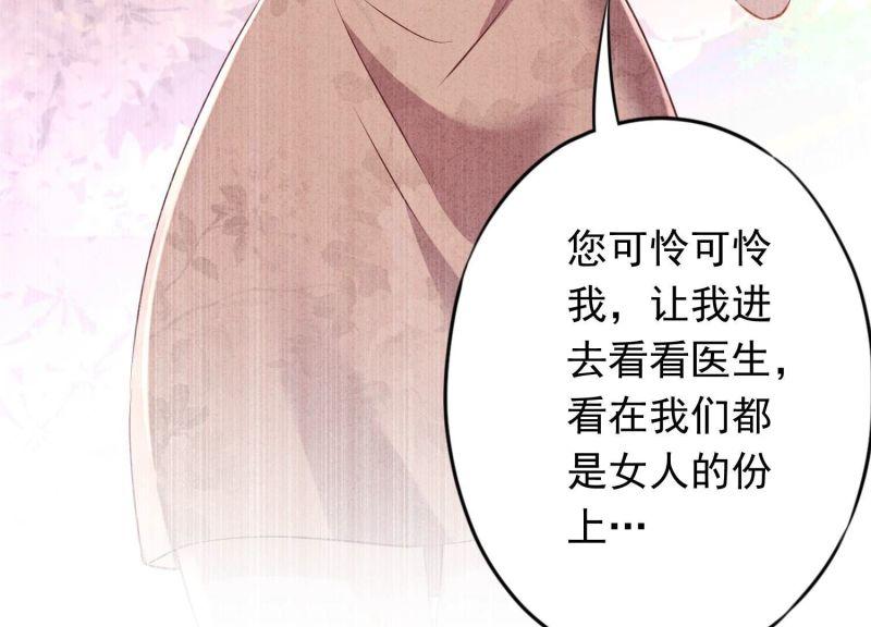 第154话(1/3)-第154话