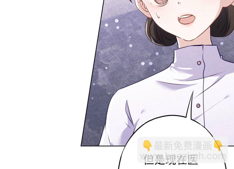 第154话(1/3)-第154话