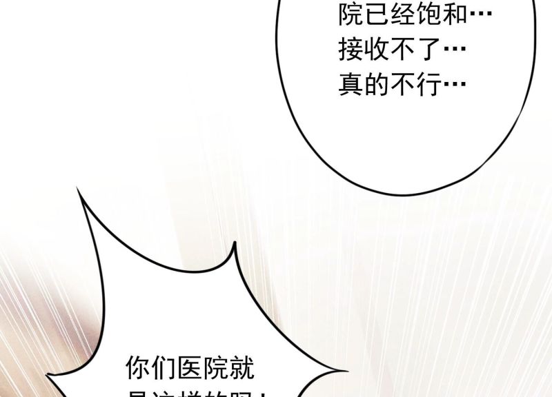 第154话(1/3)-第154话