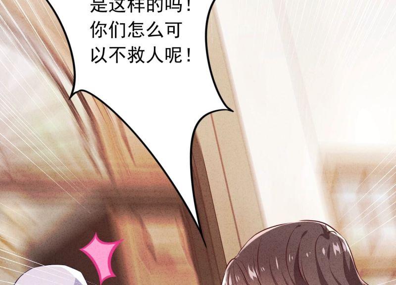 第154话(1/3)-第154话