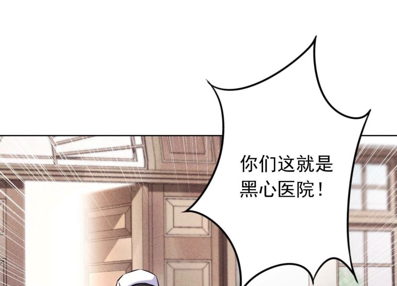 第154话(1/3)-第154话