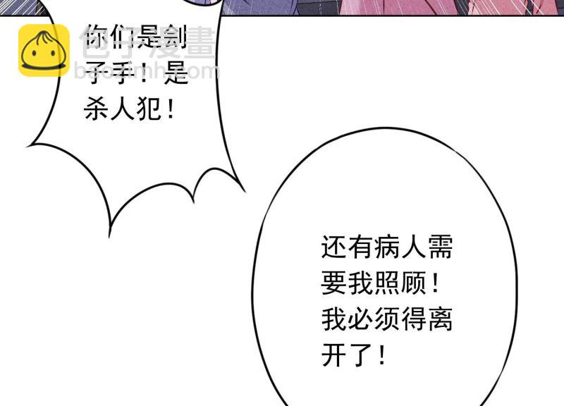 第154话(1/3)-第154话