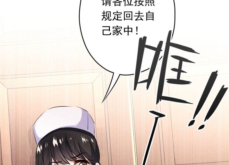 第154话(1/3)-第154话