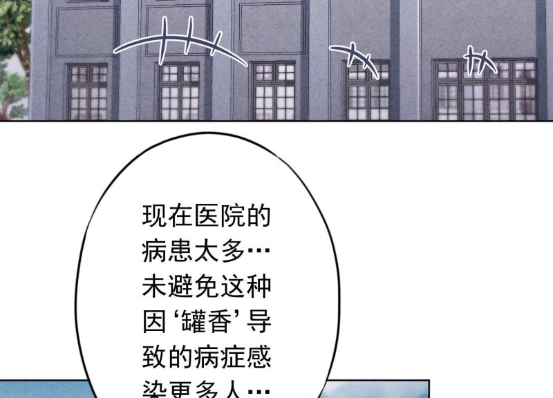 第154话(1/3)-第154话