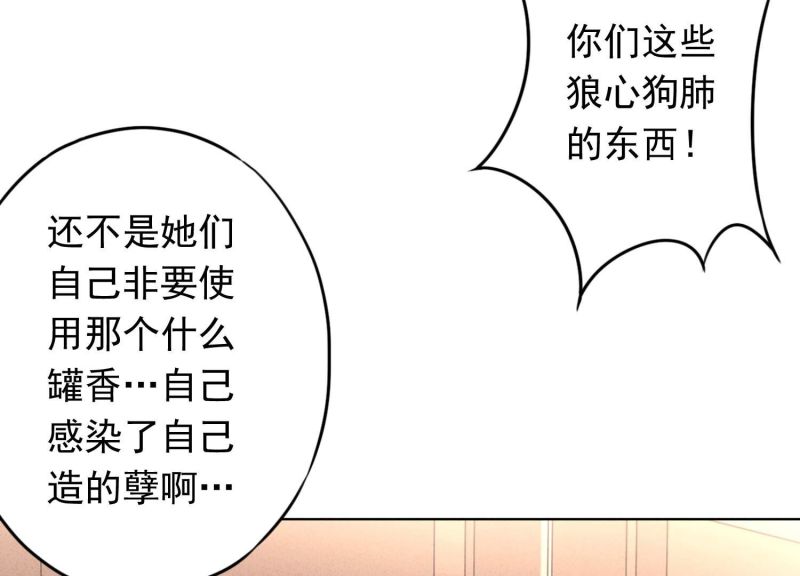 第154话(1/3)-第154话