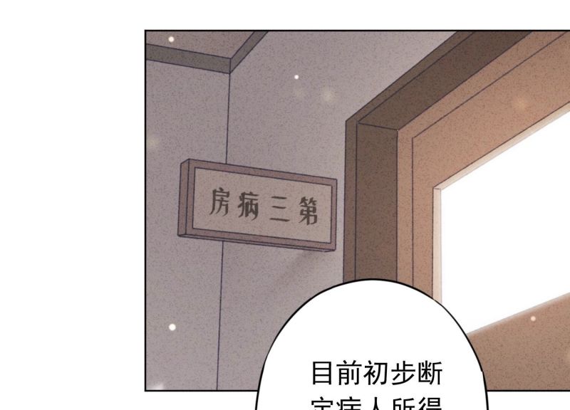 第154话(1/3)-第154话