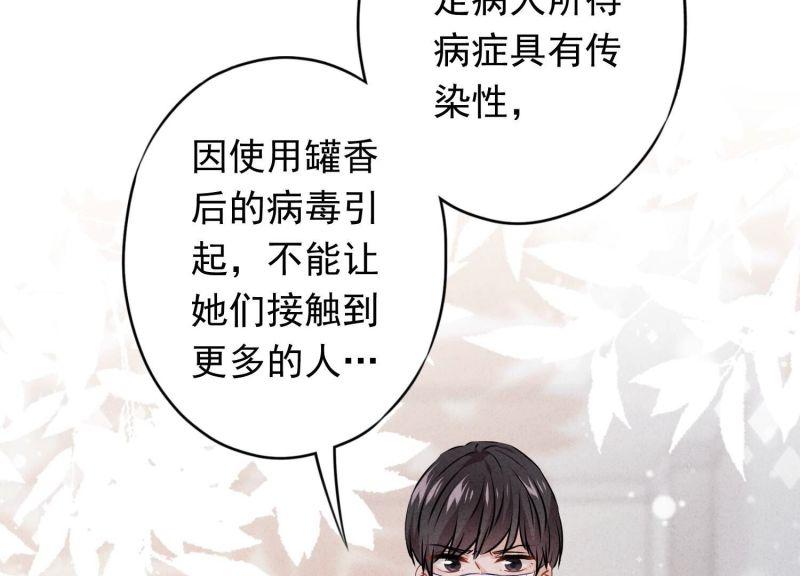 第154话(1/3)-第154话