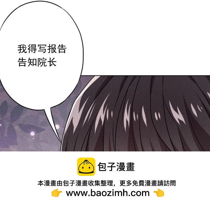 第154话(1/3)-第154话