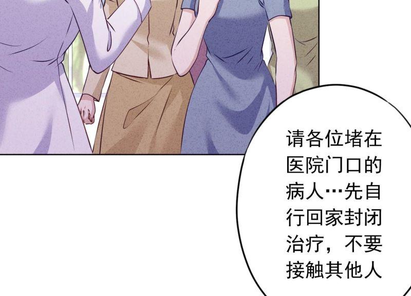 第154话(1/3)-第154话