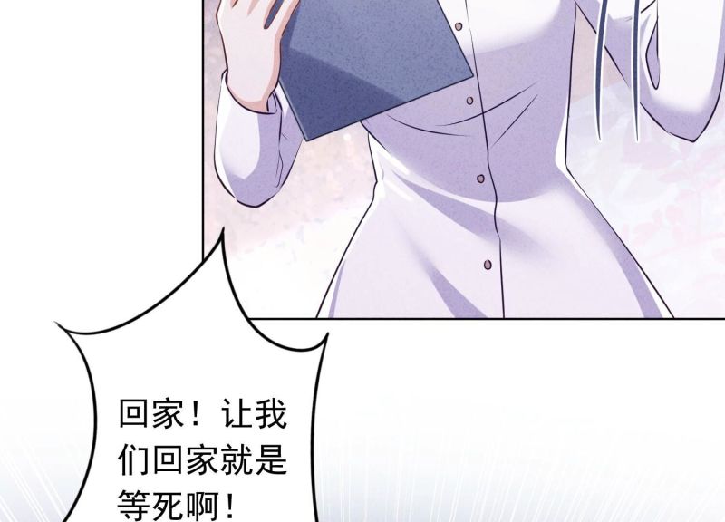 第154话(1/3)-第154话