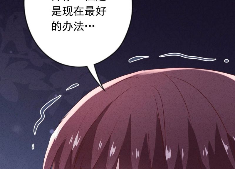 第156话(1/3)-第156话