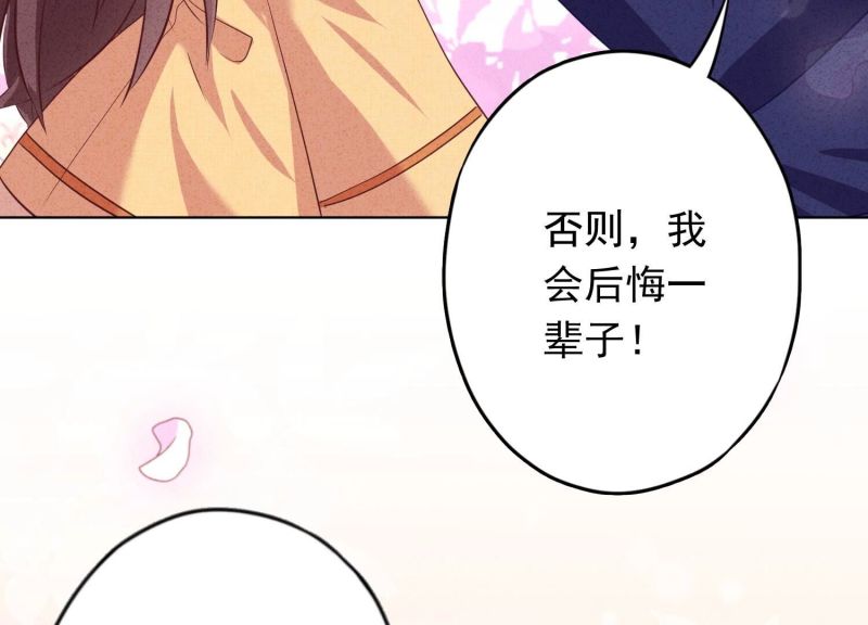 第156话(1/3)-第156话