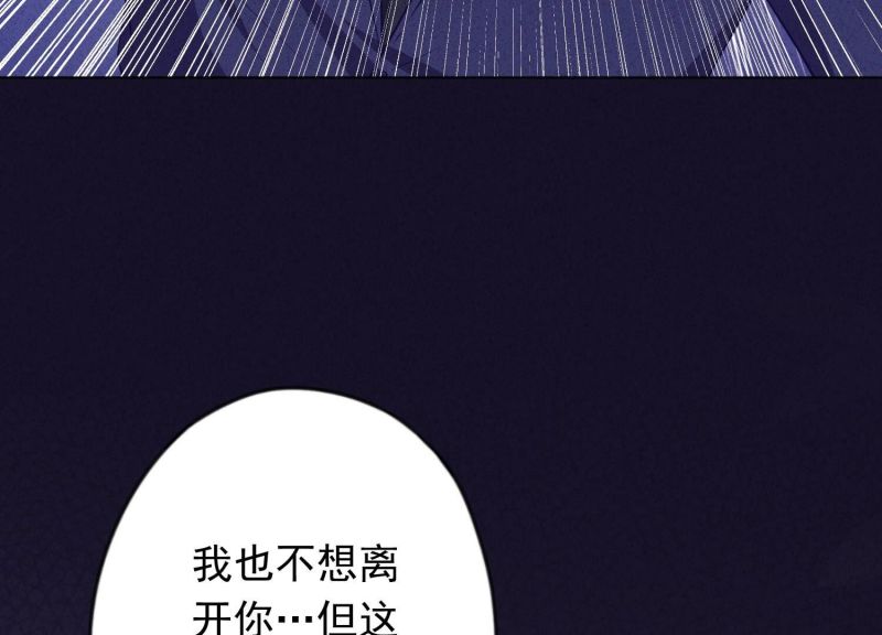 第156话(1/3)-第156话